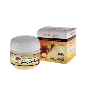روغن بدن ایران گیاه مدل کوهان شتر حجم 50 میلی لیتر