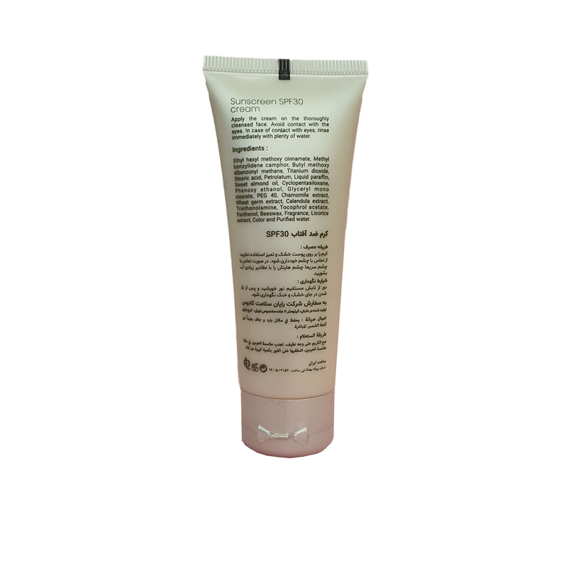کرم ضد آفتاب بی رنگ کندال SPF30 مدل جوانه گندم
مناسب انواع پوست حجم 40 میلی لیتر کرم ضد آفتاب بی رنگ کندال SPF30 مدل جوانه گندم
مناسب انواع پوست حجم 40 میلی لیتر
