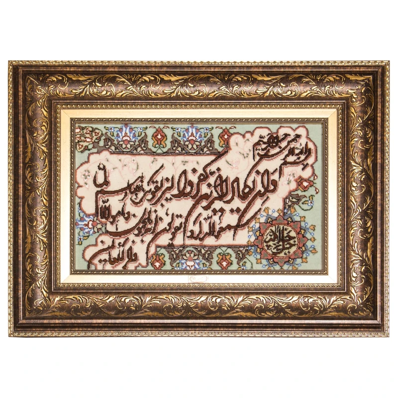 تابلو فرش دستبافت سرزمین فرش مدل TDJ31