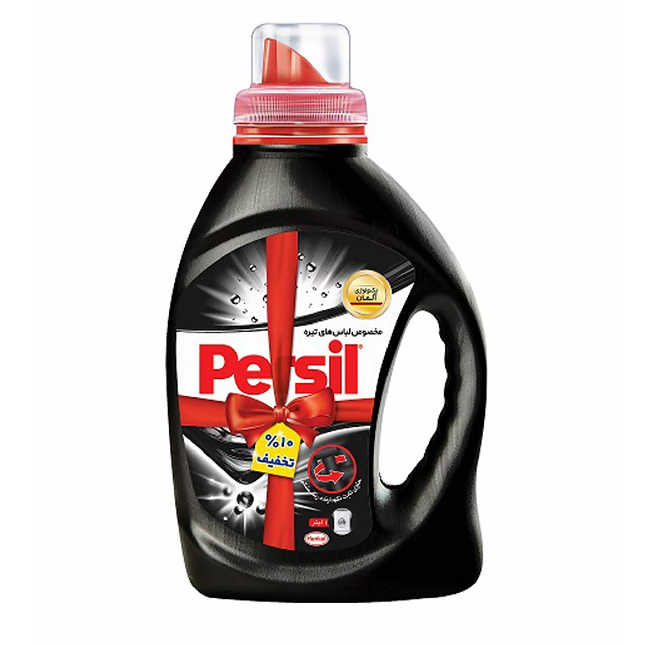 مایع لباسشویی پرسیل مدل Black حجم 1 لیتر