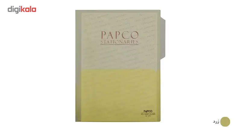 پوشه ساده پاپکو کد TS-310T
