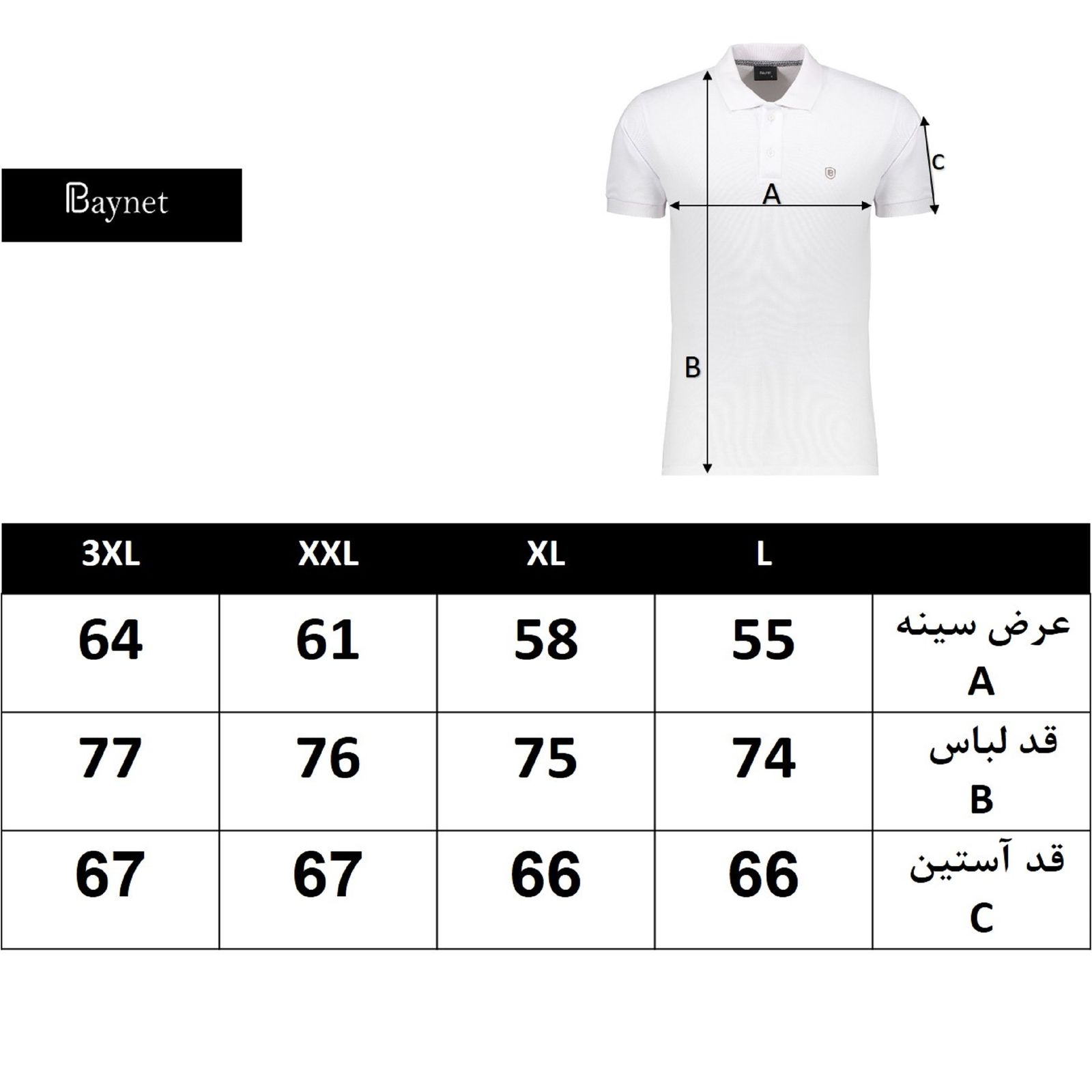هودی مردانه باینت مدل 606-19 - - 8