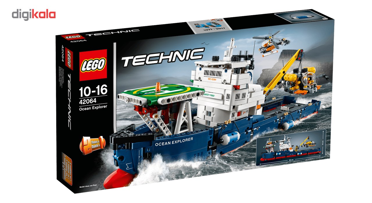 لگو سری Technic مدل Ocean Explorer 42064