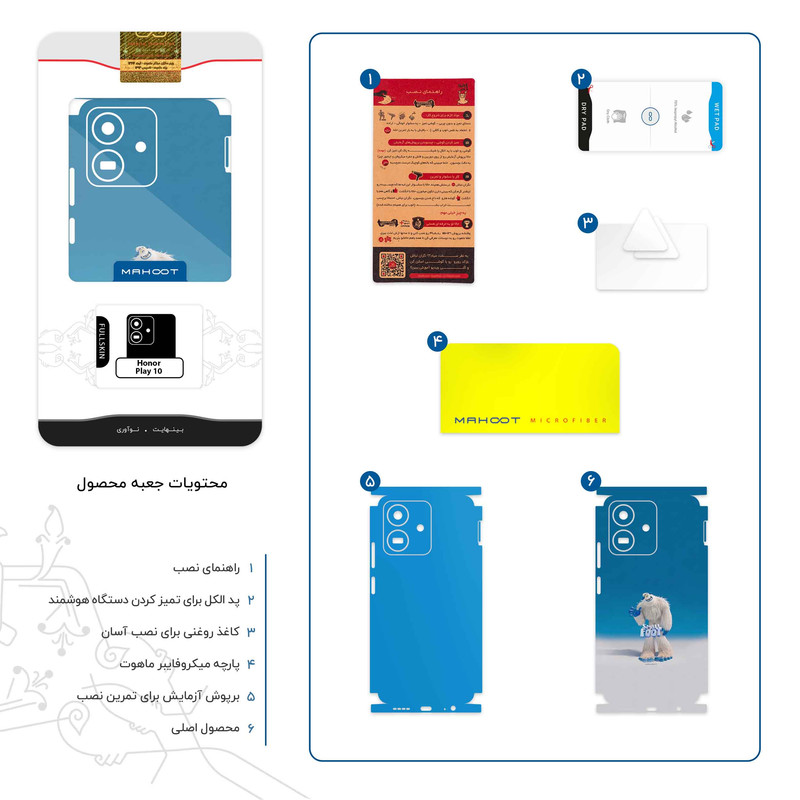 برچسب پوششی ماهوت مدل Smallfoot-FullSkin مناسب برای گوشی موبایل آنر Play 10