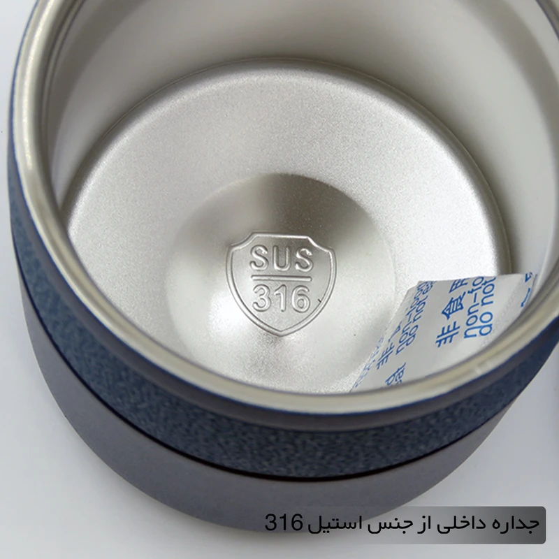 عکس شماره 5 : مینی تراول ماگ اچ اس کاپ مدل 404295 گنجایش 0.28 لیتر