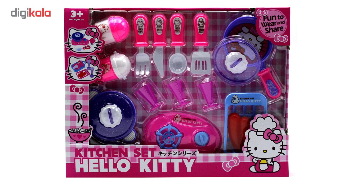 اسباب بازی واته مدل Kitchen Set Hello Kitty
