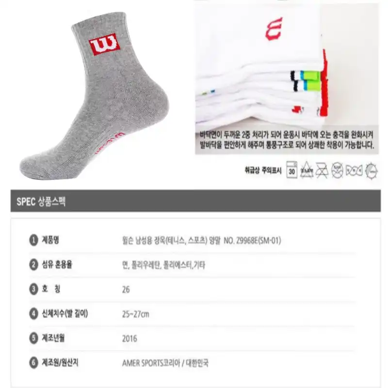 جوراب ورزشی ساق کوتاه مردانه مدل تنیس