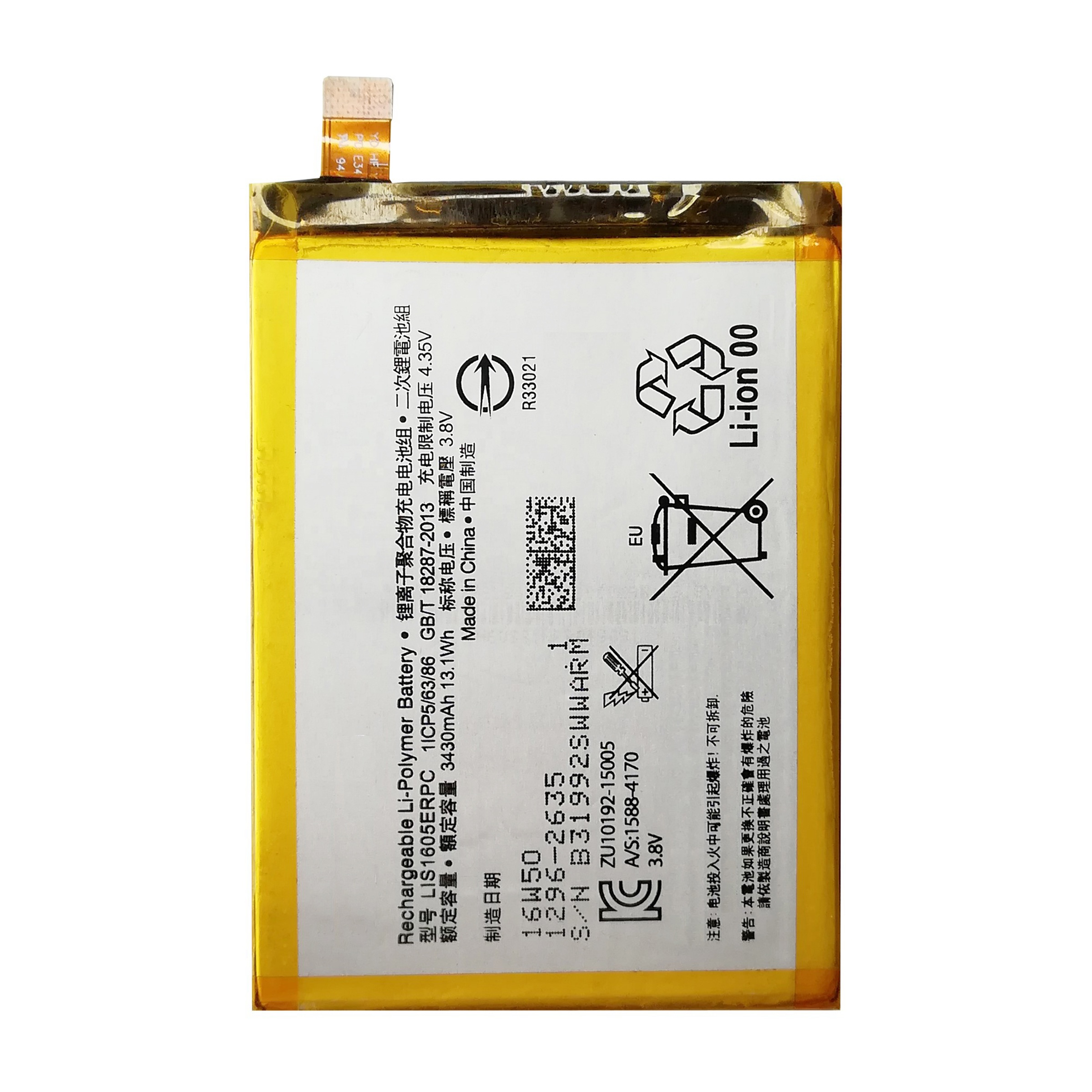 باتری موبایل مدل LIS1605ERPC98 ظرفیت 3430 میلی آمپر ساعت مناسب برای گوشی موبایل سونی  Xperia Z5 Premium