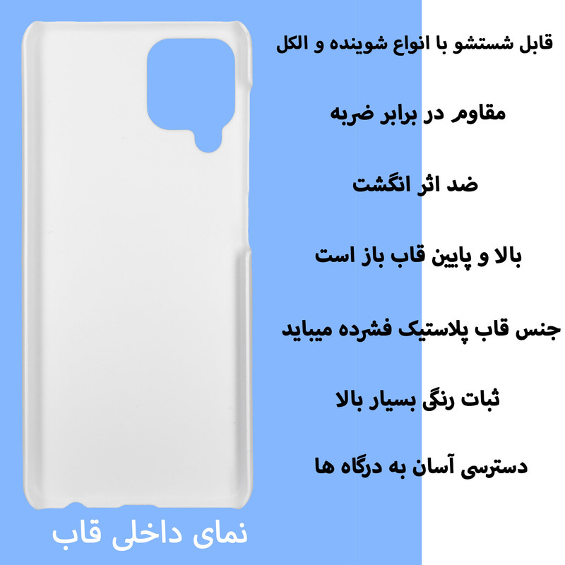 کاور قاب گارد گوشی طرح گل کد Dimo-787 مناسب برای گوشی موبایل سامسونگ Galaxy A22 4G / Galaxy M32 4G