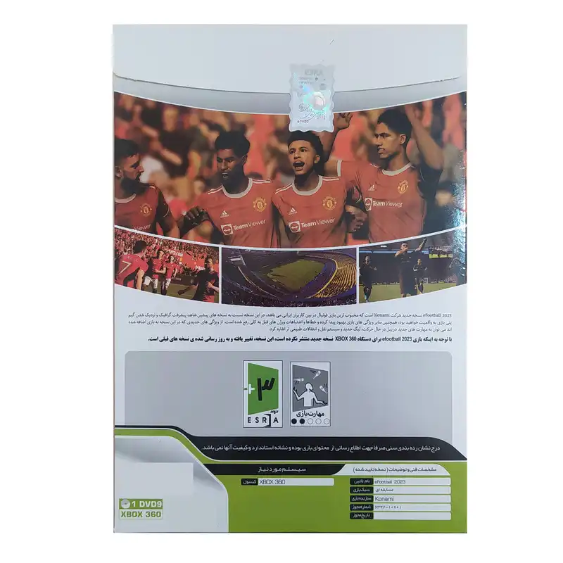 بازی FOOTBALL 2023 مخصوص XBOX 360 به همراه لیگ برتر 1401-1402