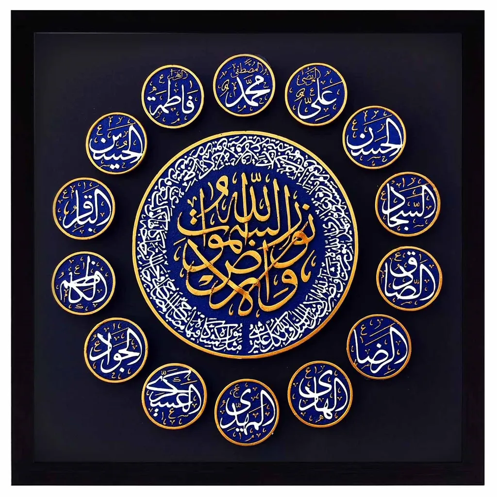 کتیبه نقش برجسته لوح هنر طرح آیه نورالسموات کد 117