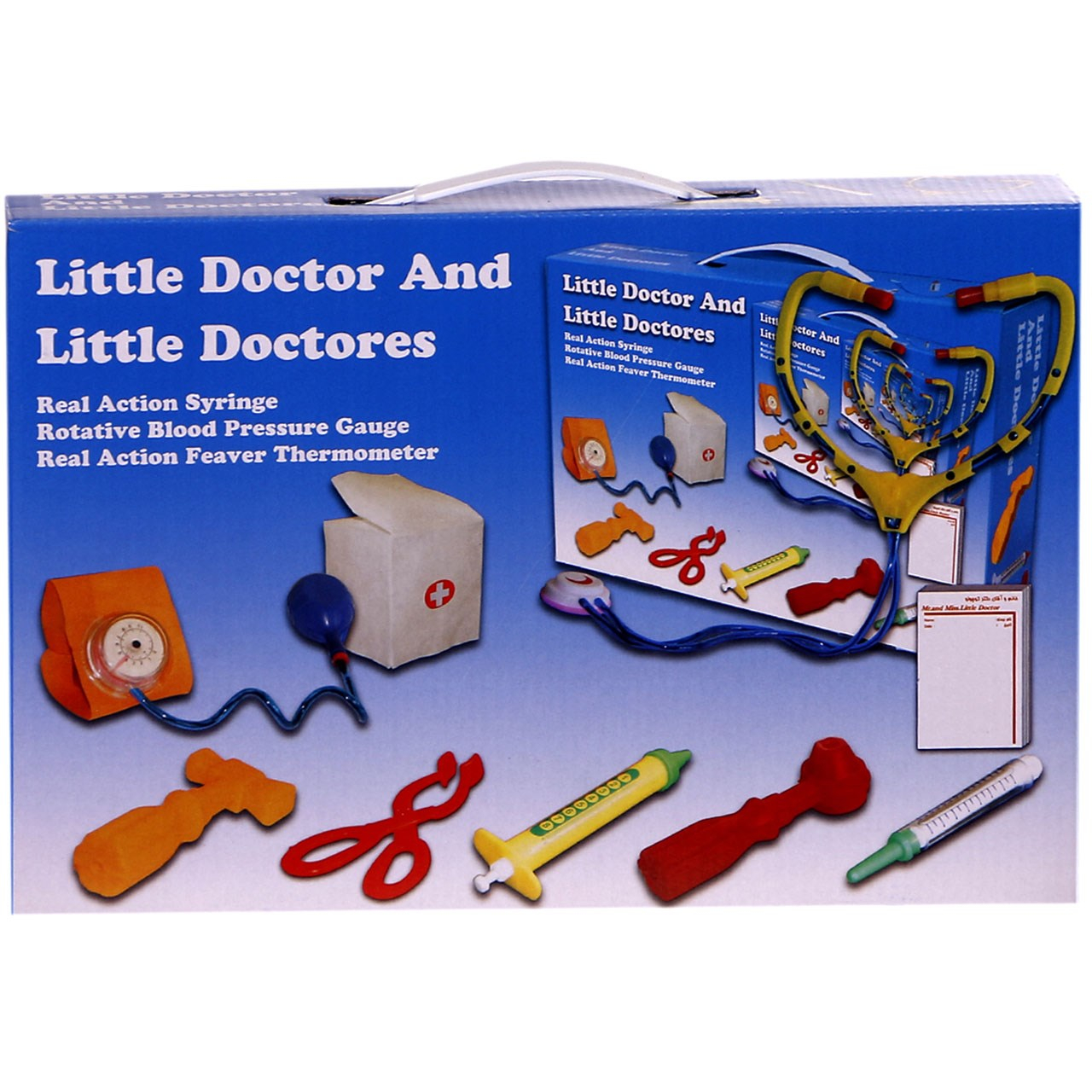 ست تجهیزات پزشکی مدل Little Doctor And Little Doctores