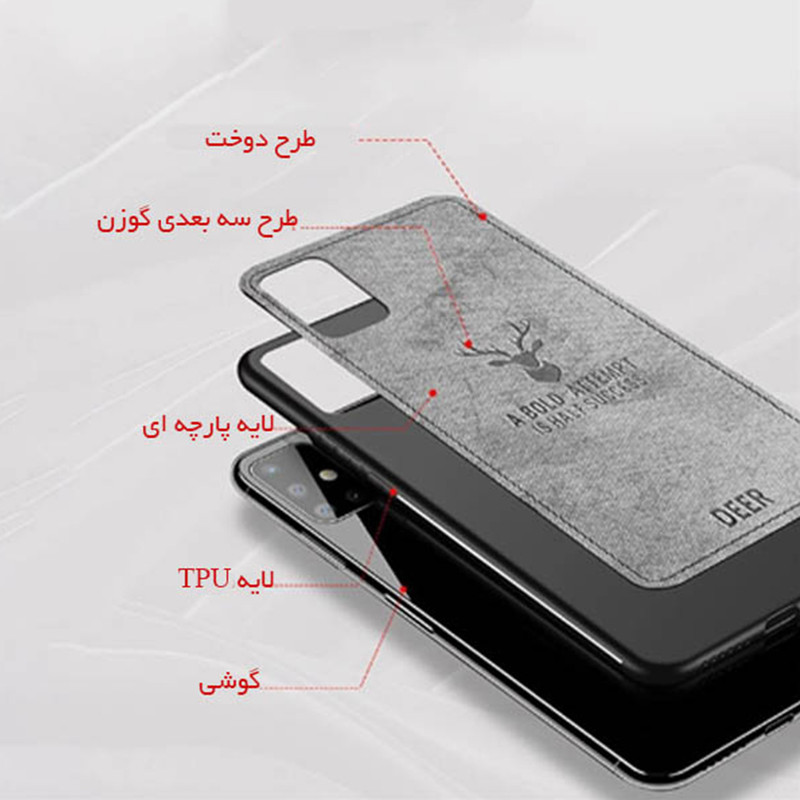 کاور دنیای قاب مدل گوزنی کد Deer مناسب برای گوشی موبایل هوآوی Y8S
