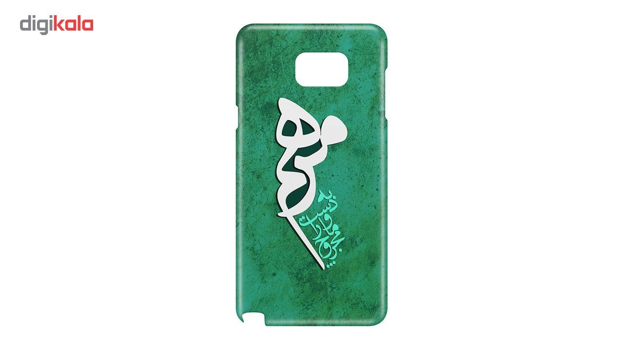 کاور کاردستی مدل 1413D مناسب برای گوشی موبایل سامسونگ گلکسی Note 5 main 1 1