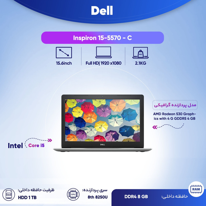 لپ تاپ 15 اینچی دل مدل Inspiron 15-5570 - C