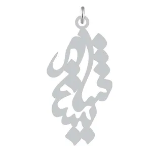 آویز گردنبند نقره کرابو طرح شایسته مدل Kn2-839