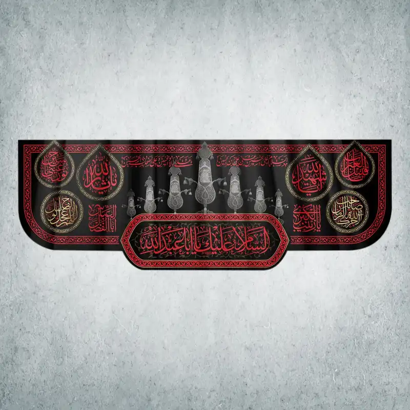 پرچم مدل محرم کد M-18-200