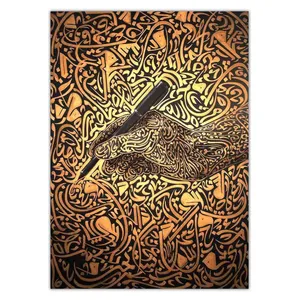Wensoni Arabic Typography Writing Chassis 40 x 30