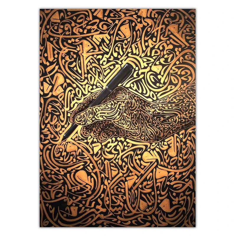 تابلو شاسی ونسونی طرح Arabic Typography Writing سایز 30 × 40