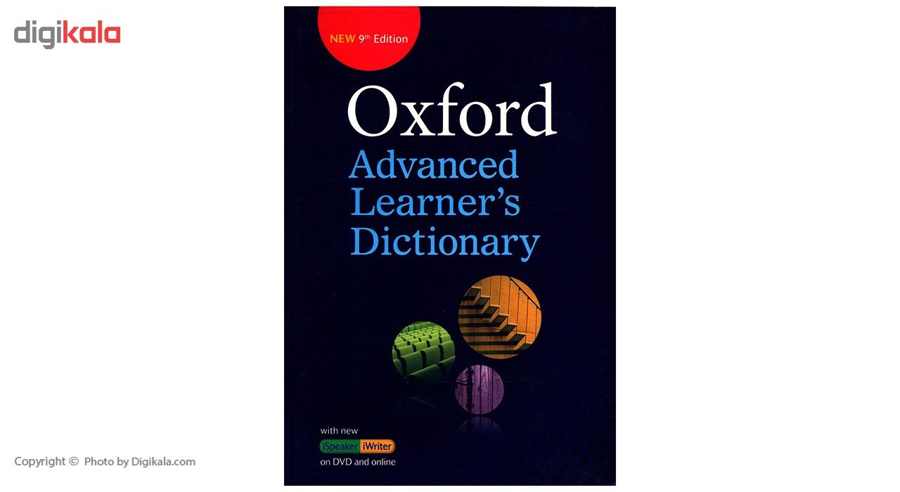 کتاب Oxford Advanced Learners Dictionary
