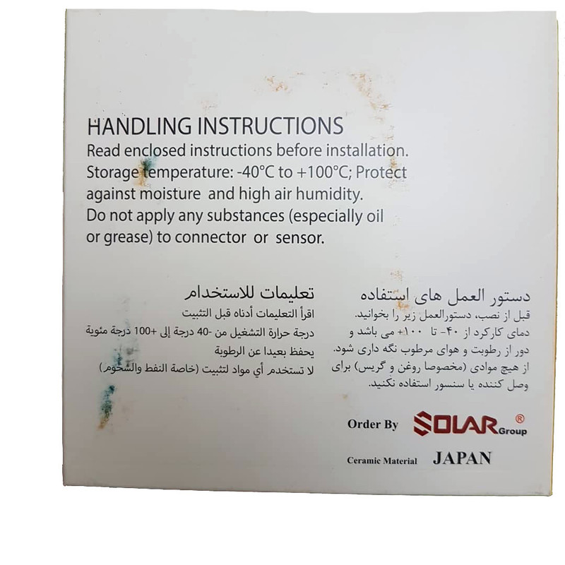 سنسور اکسیژن سولار گروپ مدل ssat مناسب برای پژو 405