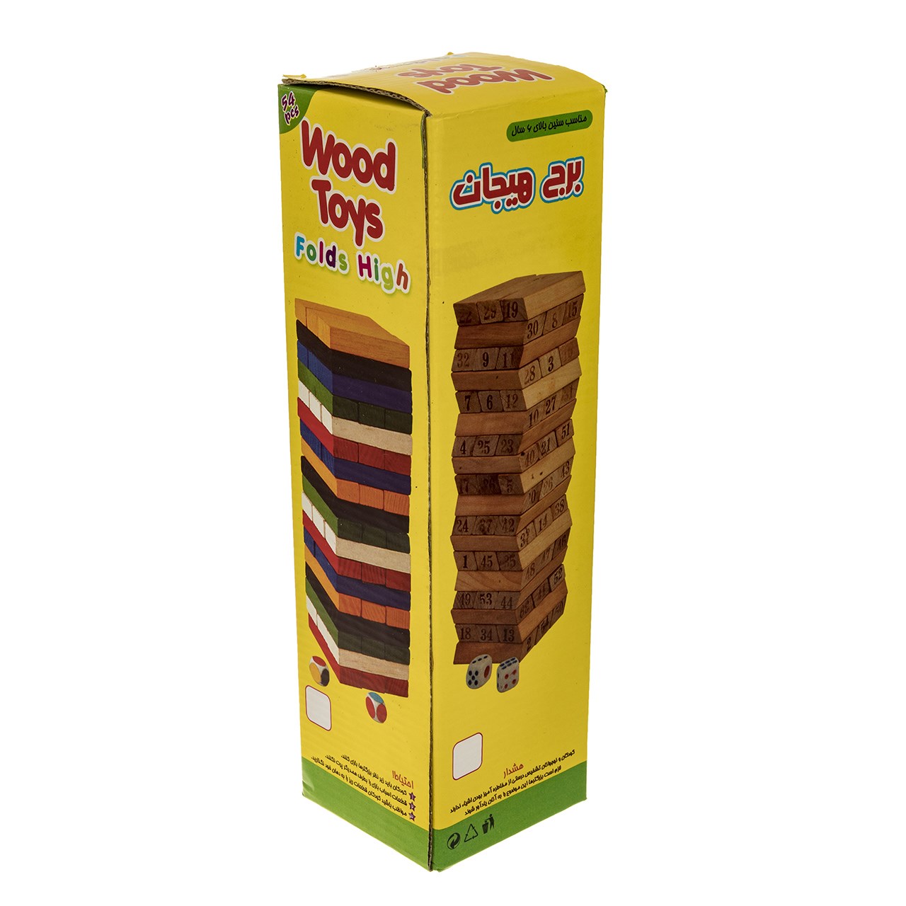 بازی جنگا مدل Flods High