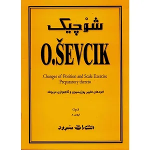 Changes Of Position And Scale Exercise Preparatory Thereto - Op. 8