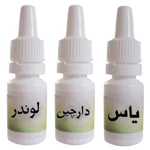 اسانس شمع مدل لوندر و دارچين و ياس حجم 10 ميلي گرم بسته 3 عددي