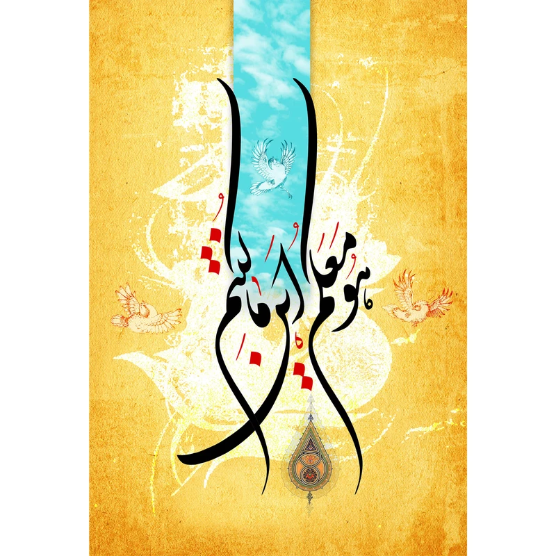 مگنت مدل هو معکم این ما کنیم T3397