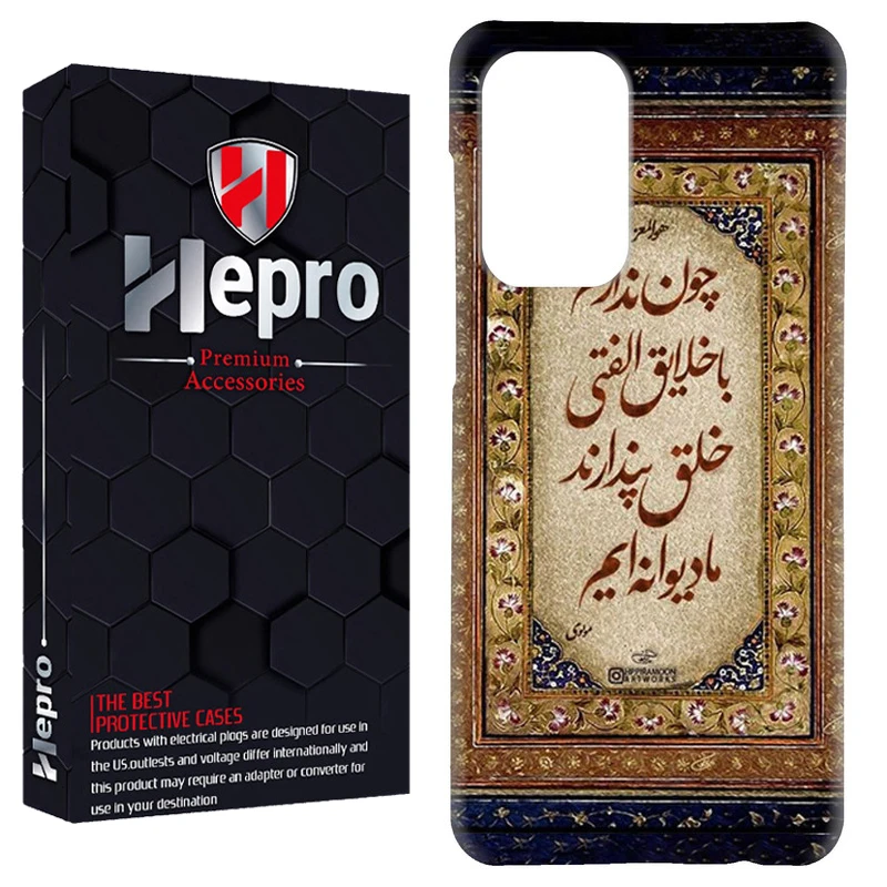 کاور هپرو مدل RC مناسب برای گوشی موبایل شیائومی Redmi Note 12 Pro 4G / Redmi Note 11 Pro