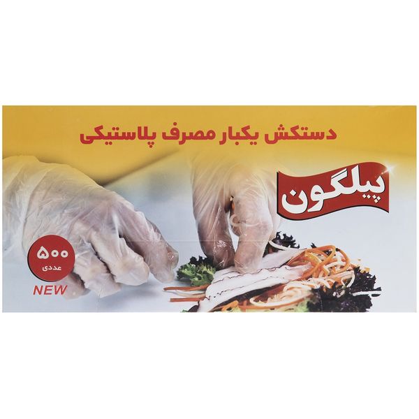 دستکش یکبار مصرف پیلگون کد 532113 بسته 500 عددی دستکش یکبار مصرف پیلگون کد 532113 بسته 500 عددی
