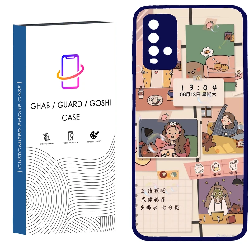 کاور قاب گارد گوشی طرح فانتزی کد - TPU - BN مناسب برای گوشی موبایل  شیائومی Redmi Note 9 4G / Redmi 9T