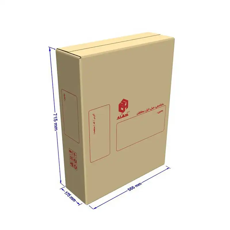 جعبه اسباب کشی مدل  و جابجایی صنایع سهند مدل A2 بسته 11 عددی