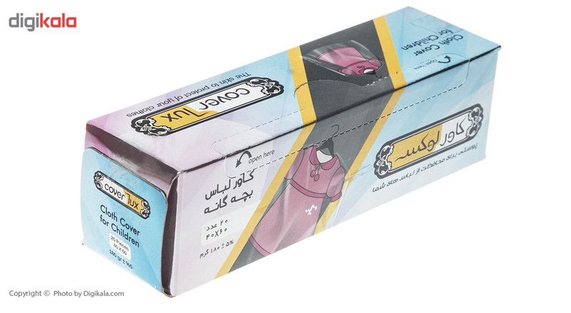 کاور لباس کاورلوکس کد 600414 کاور لباس کاورلوکس کد 600414