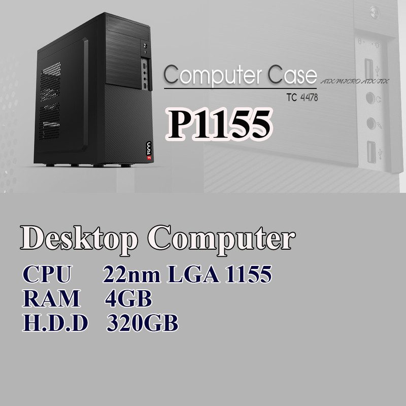 کامپیوتر دسکتاپ مدل P1155