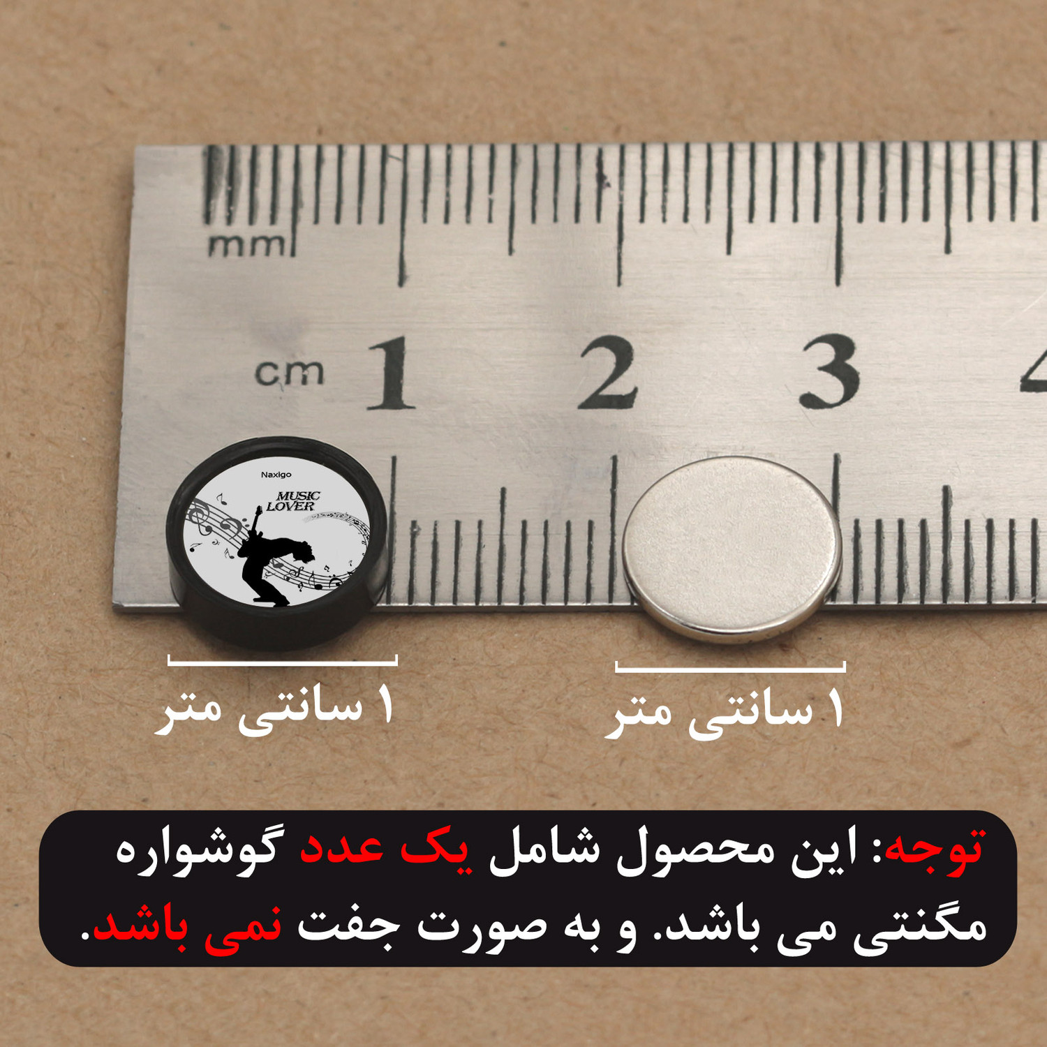 پیرسینگ گوش ناکسیگو مدل شب تاب طرح موسیقی کد PM6460 پیرسینگ گوش ناکسیگو مدل شب تاب طرح موسیقی کد PM6460