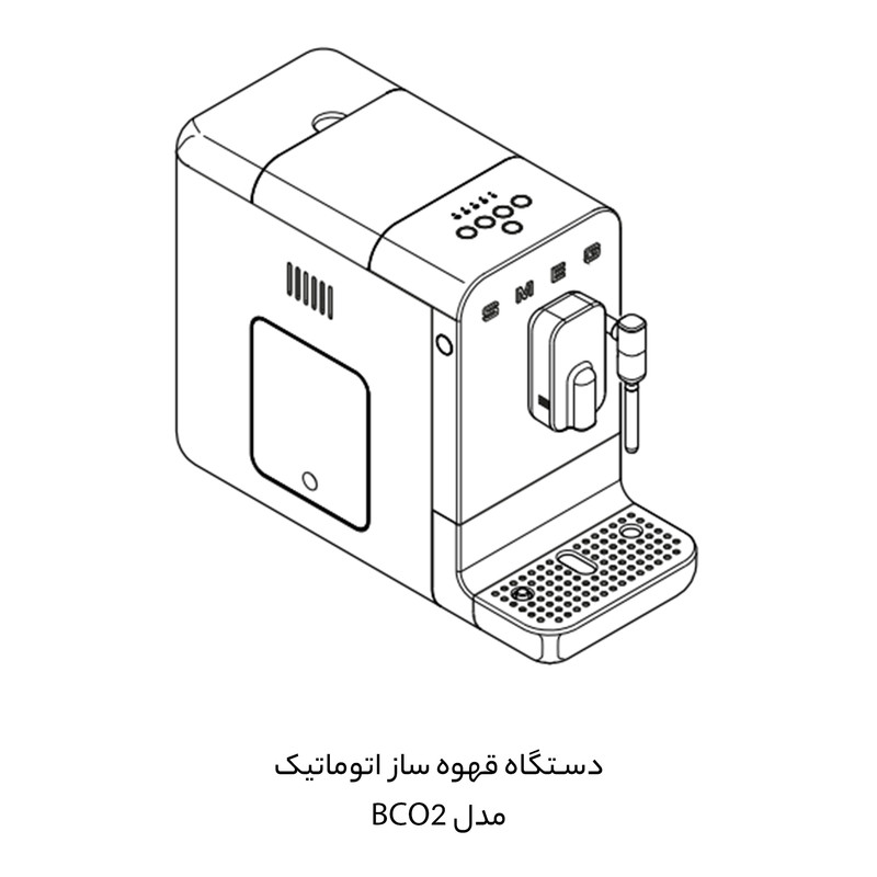 اسپرسو ساز اسمگ مدل BCC02