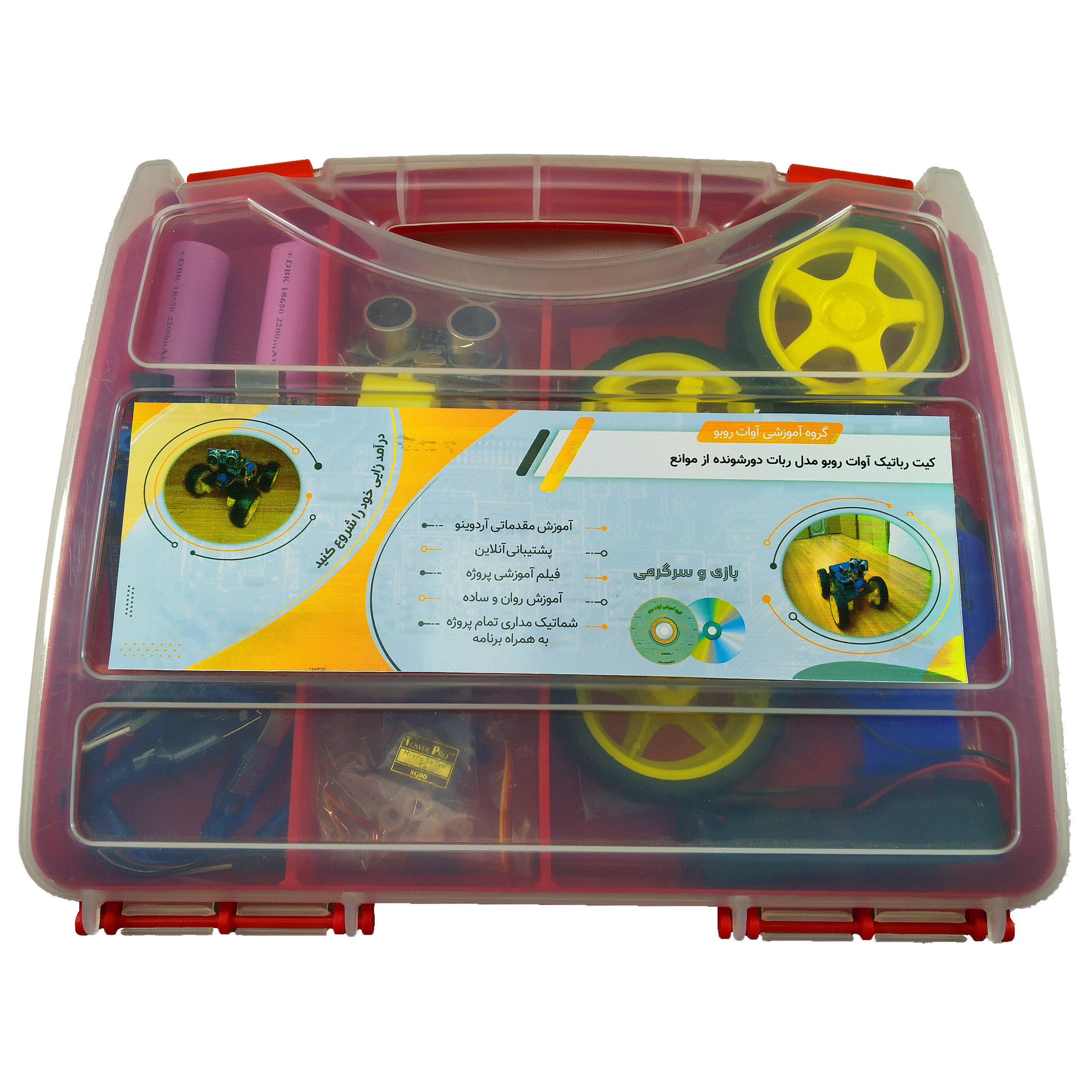 کیت رباتیک آوات روبو مدل دورشونده از موانع