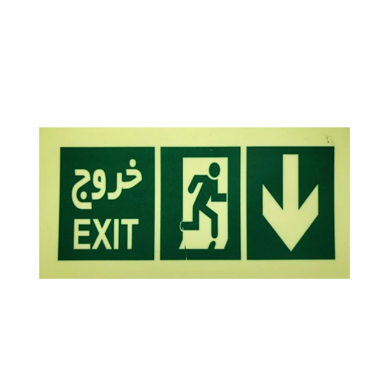 تابلو ایمنی مدل خروج اضطراری سمت پایین بسته 5 عددی