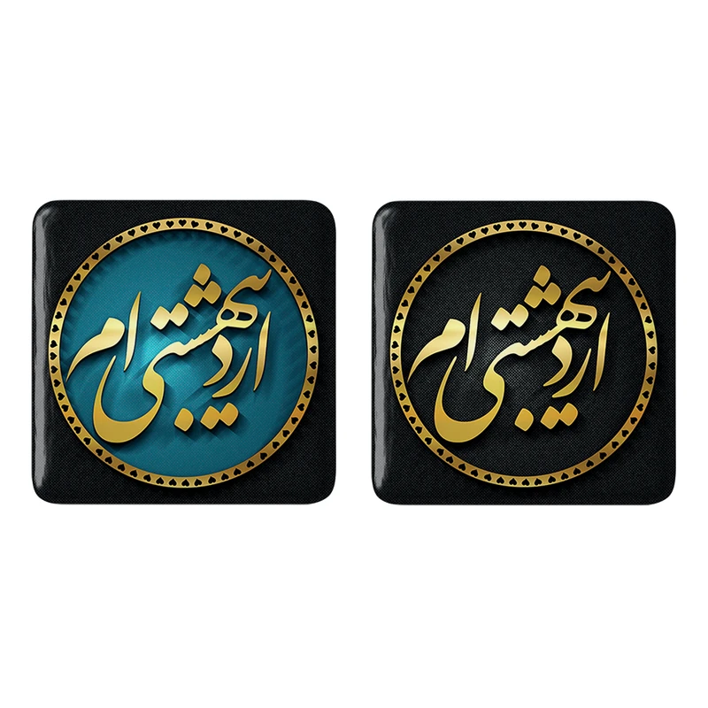 مگنت خندالو مدل ماه تولد اردیبهشت کد 22862274 مجموعه 2 عددی
