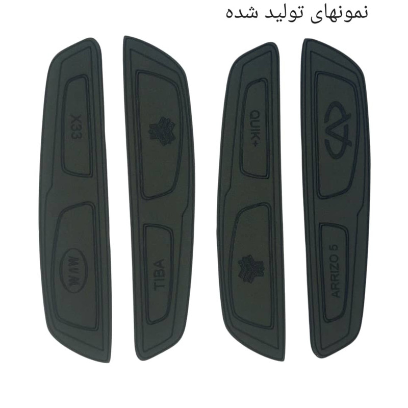 ضربه گیر سپر خودرو کد Ts- مناسب برای تیبا مجموعه 4 عددی
