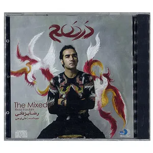 The Mixed Music Album by Reza Yazdani