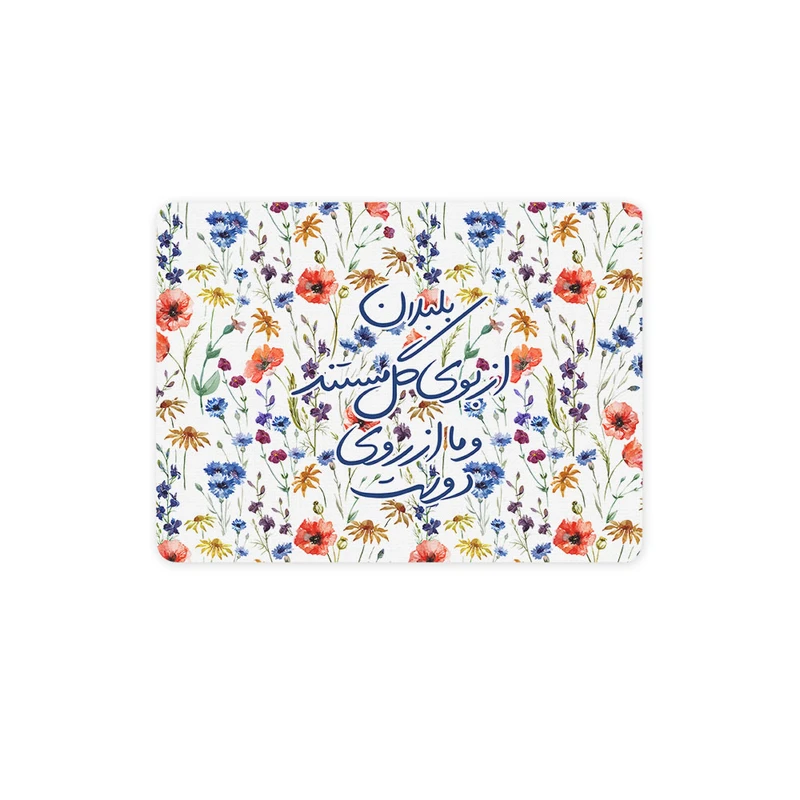 ماوس پد ترمه طراحان ایده مدل بلبلان از بوی گل مستند کد trm038 
