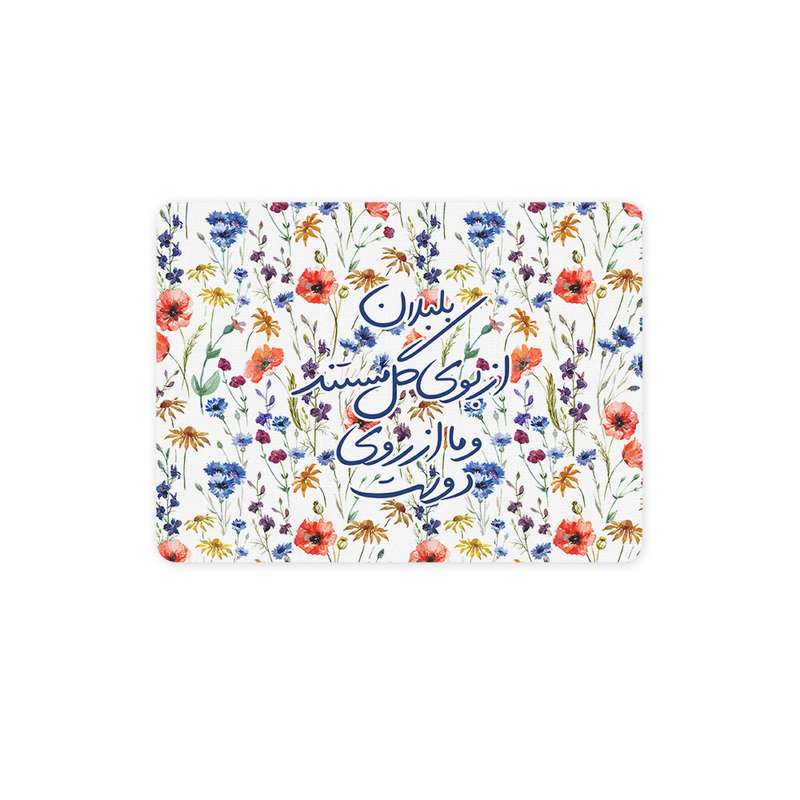 ماوس پد ترمه طراحان ایده مدل بلبلان از بوی گل مستند کد trm038 