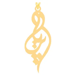 آویز گردنبند طلا 18 عیار زنانه الن نار مدل پريا 30757