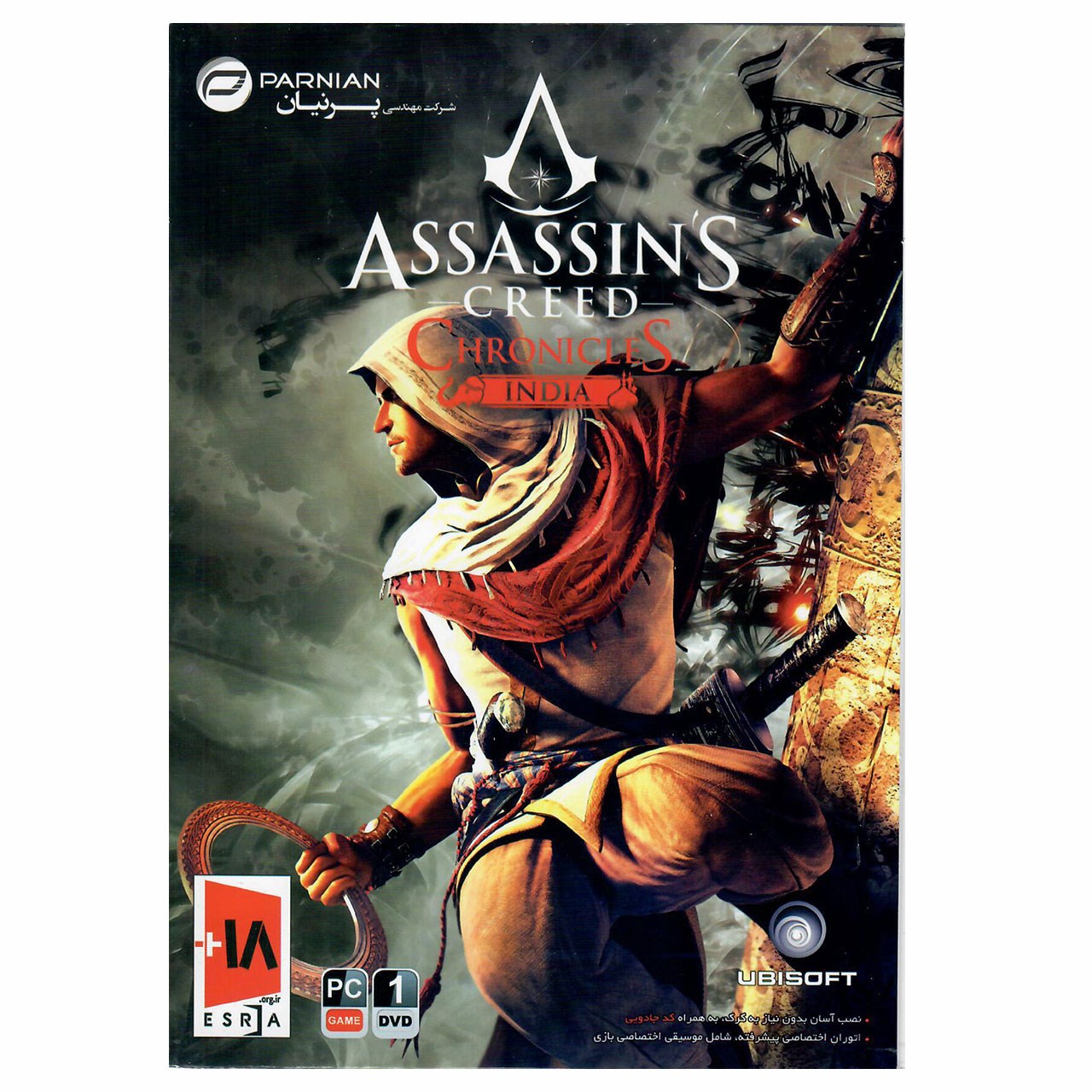بازی Assassins Creed Chronicles India مخصوص Pc