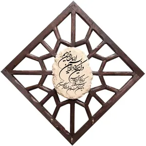 جاکلیدی مدل سنتی طرح و ان یکاد کد 036