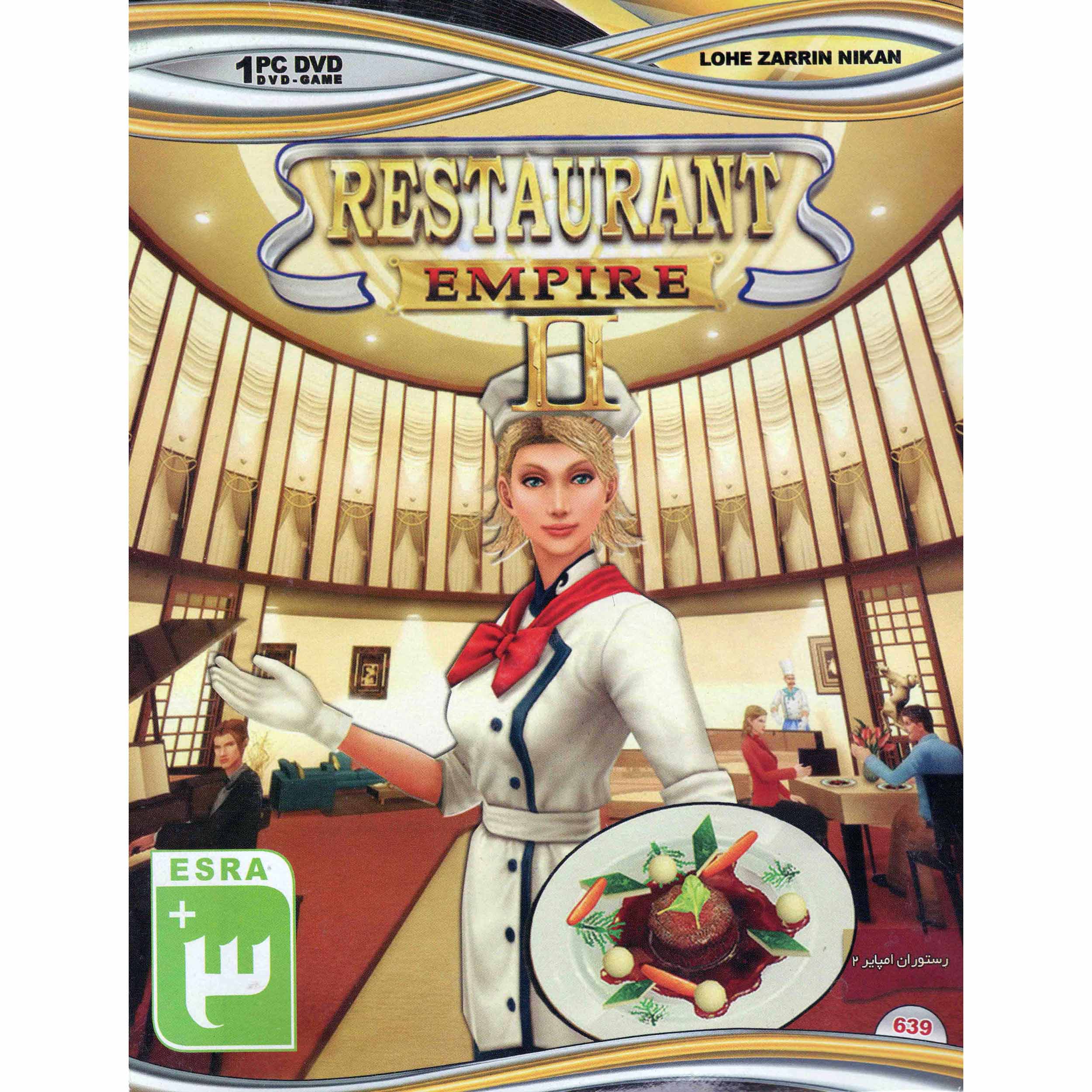 بازی رستوران امپایر 2 مخصوص PC