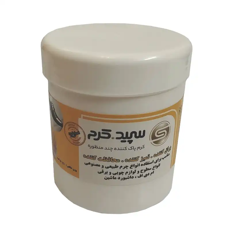 واکس کفش سپید کرم مدل 250100  بسته 2 عددی