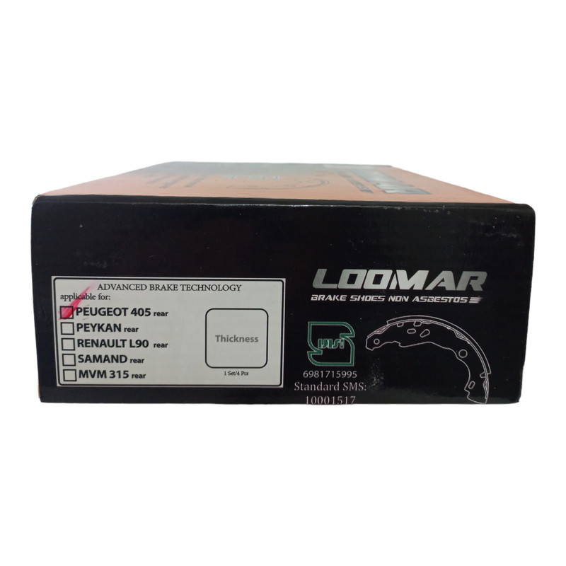 لنت ترمز عقب لومار مدل 405 مناسب برای پژو پارس